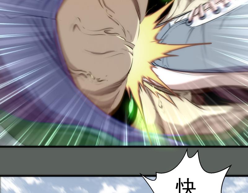 第157话 你跑不掉了33