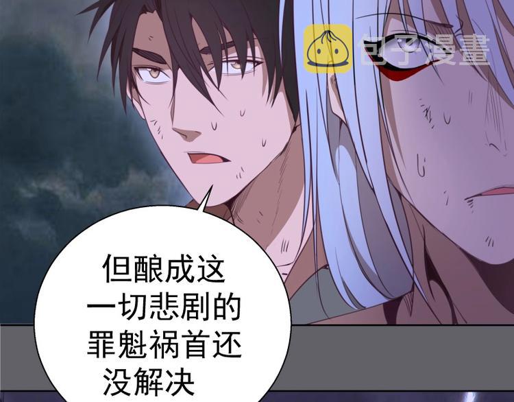 第62话 最后的人性！166