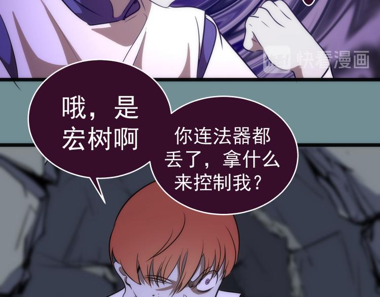 第132话 蜕变的决心70