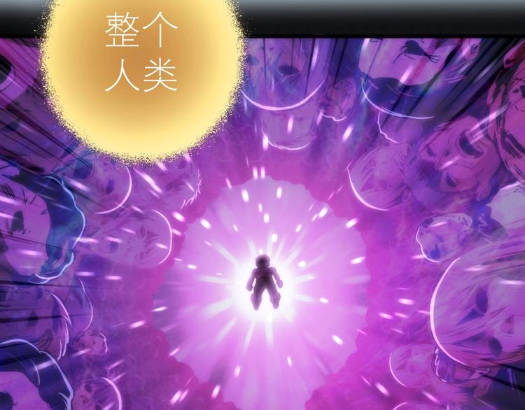 第72话 转学生竟然是？105
