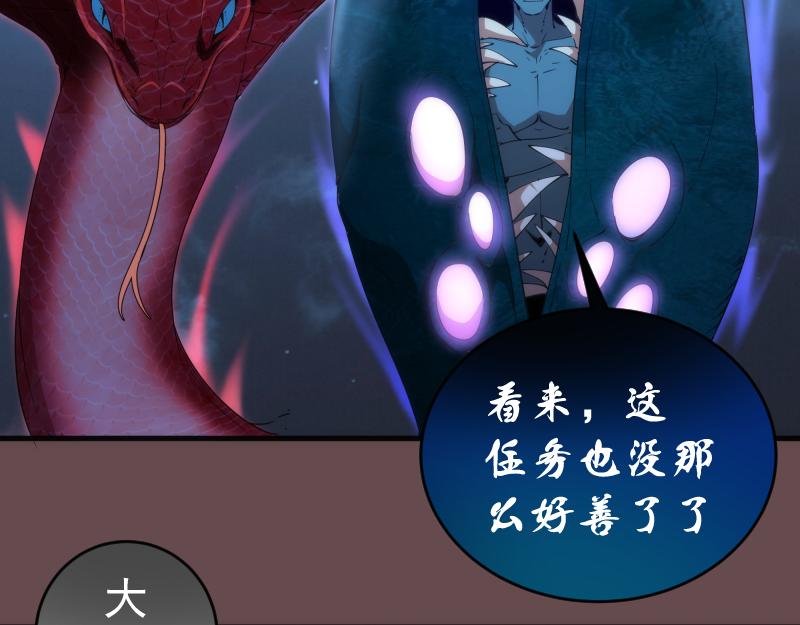 第208话 守家28