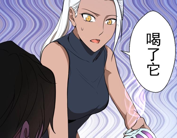 第50话 联合作战！145