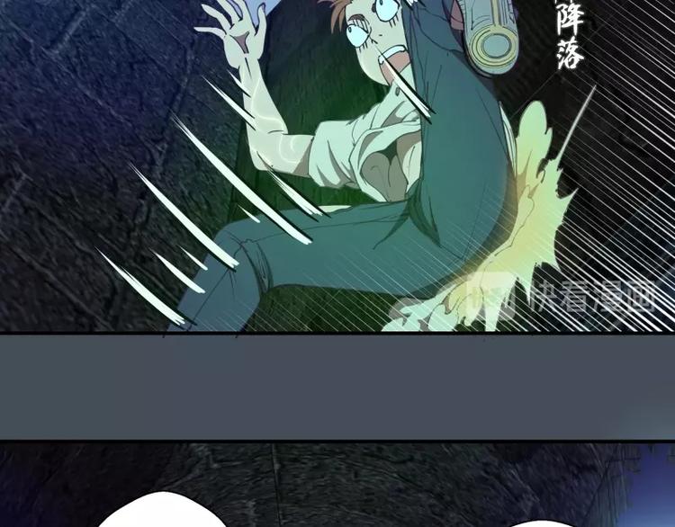 第31话 蒋哥VS翡翠古魔！42