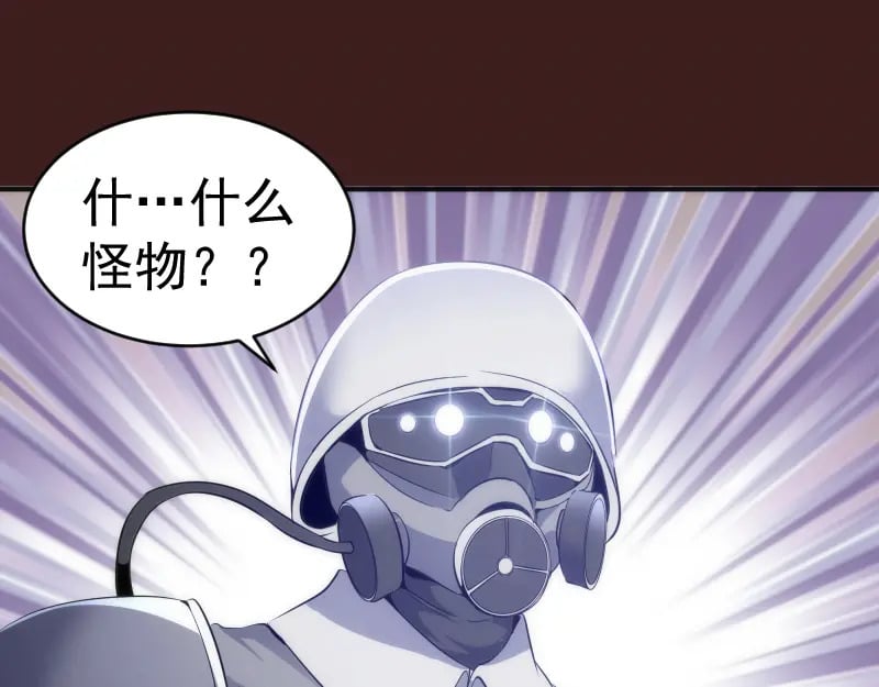 219 神秘陨石59