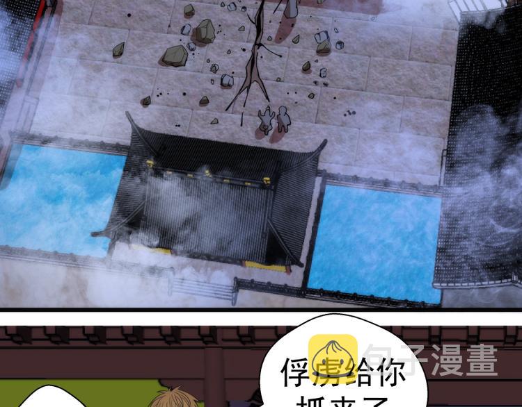 第81话 群魔大会146