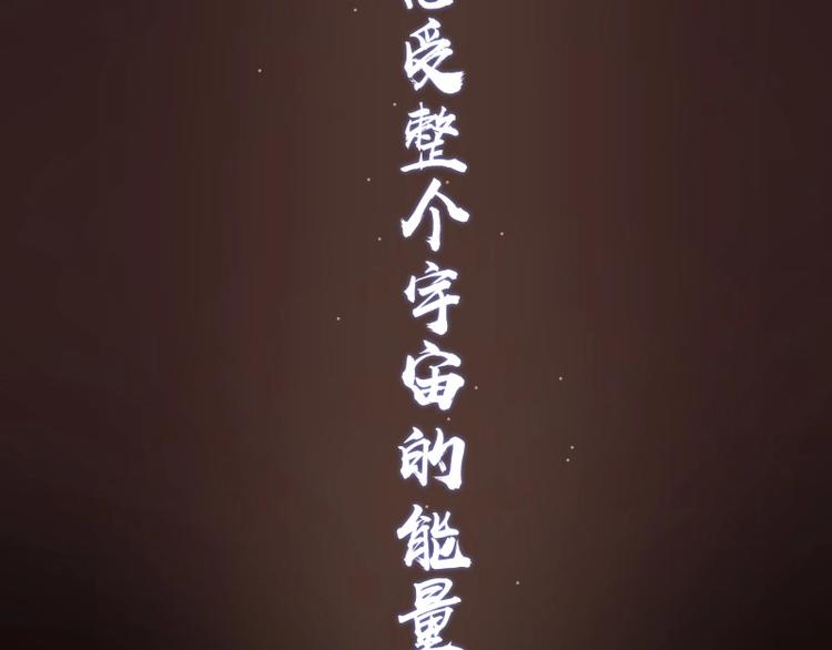 第58话 竹取少女！179