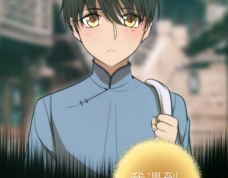 第72话 转学生竟然是？63