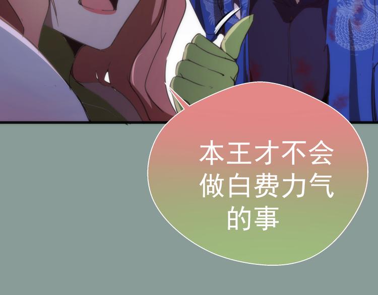 第94话 绝不屈服106
