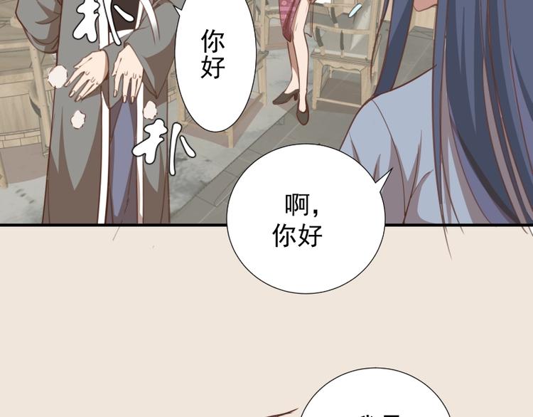 第32话 不归岛任务！118
