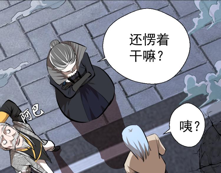 第113话 专精提交24