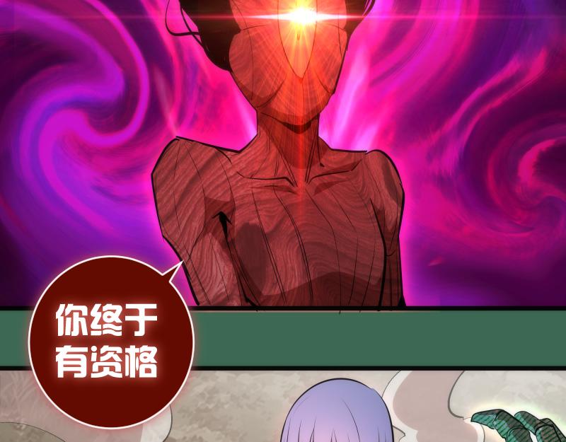 第156话 敕令归来112