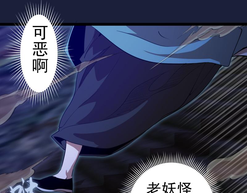 第154话 走投无路100