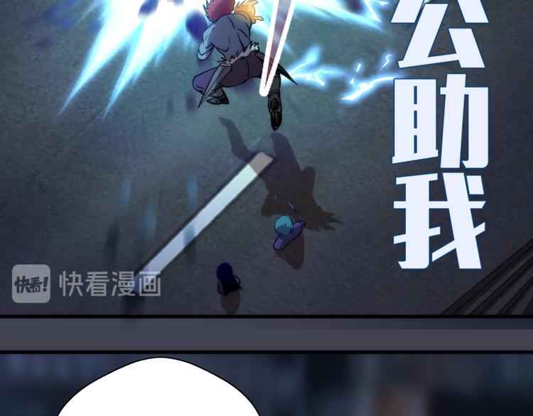 第85话 孙驭干的承诺54