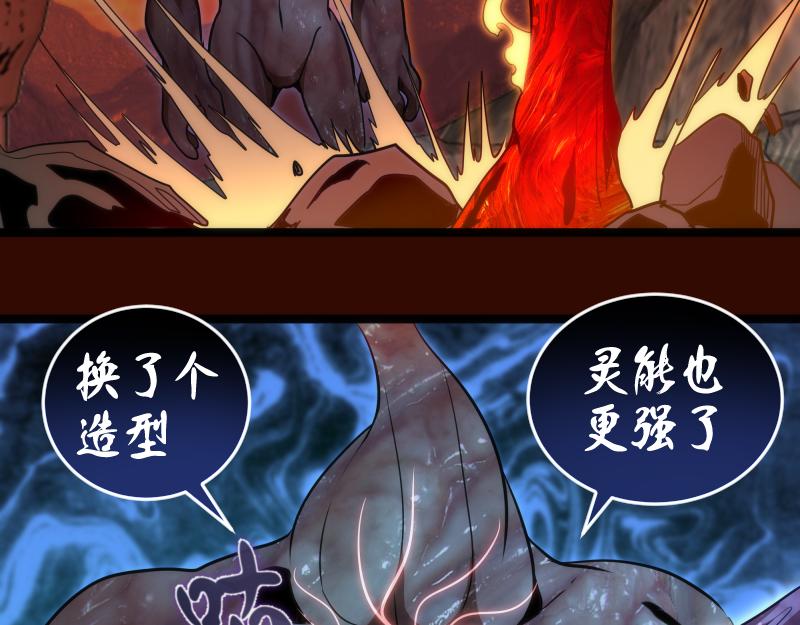 第182话 火德真君37