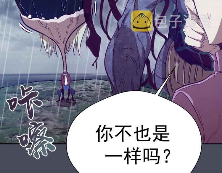 第46话 无人生还！115