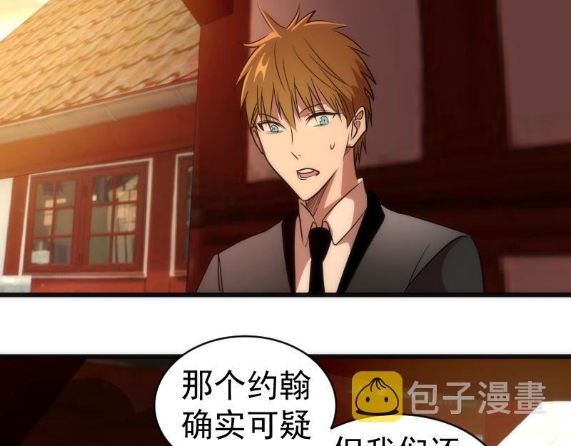 第163话 说服莉莉丝18