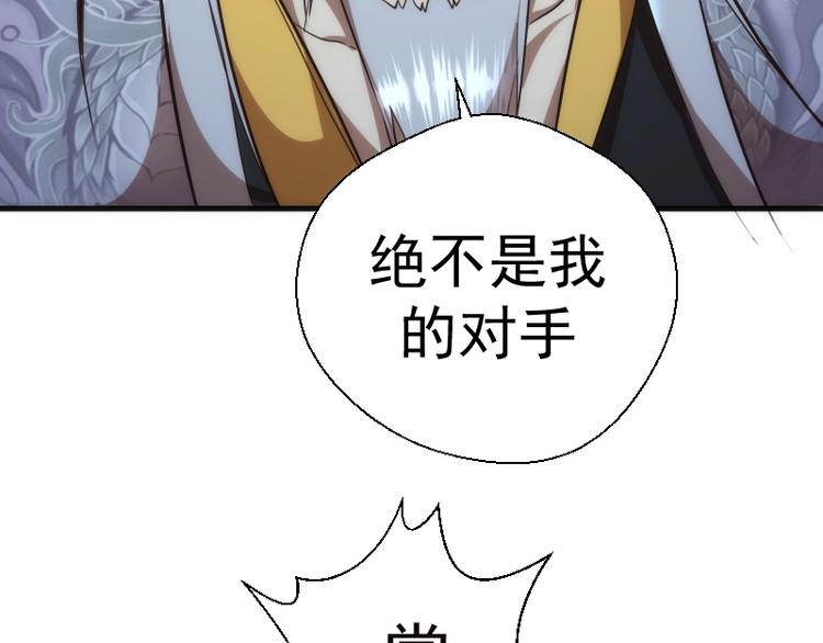 第78话 守卫桃符山！118