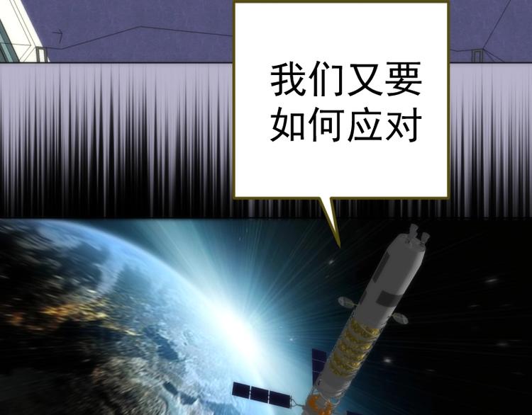 第70话 受折磨的切子！44