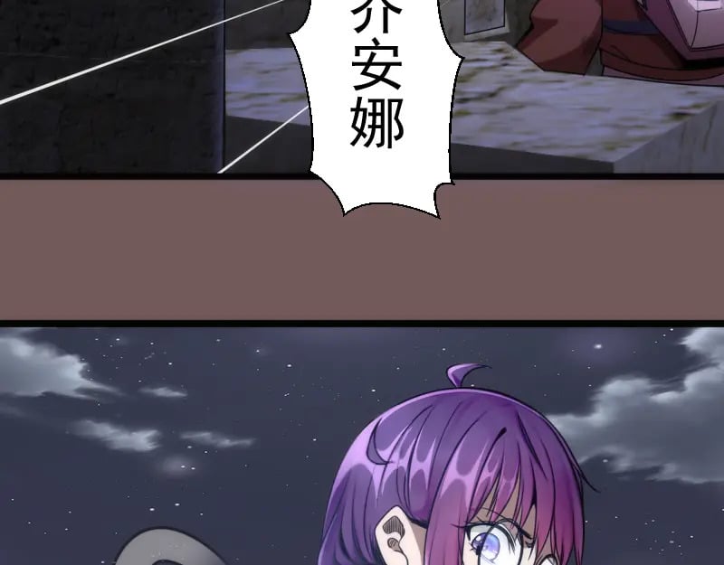 第246话 沙城夜战84