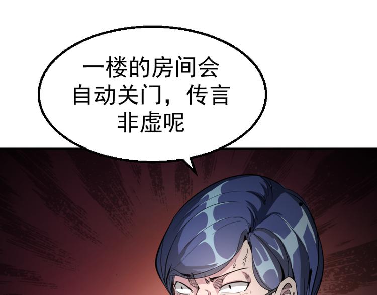 第1话 危险任务！128