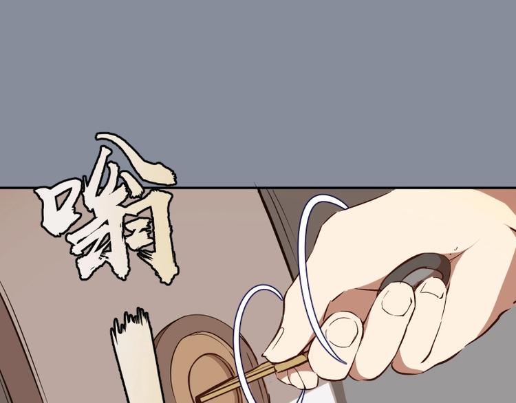 第48话 一意孤行！55