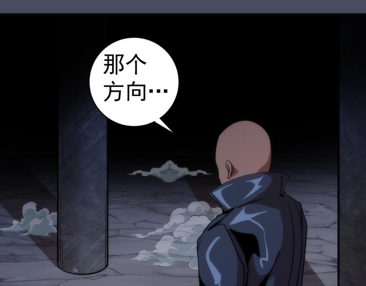 第131话 破关的方法74