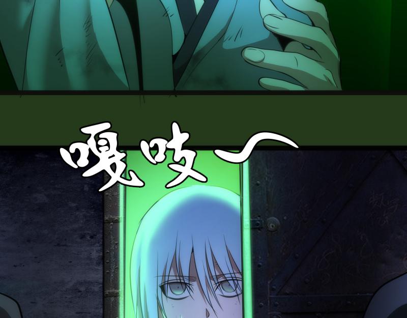第153话 桃符山旧事(终)81