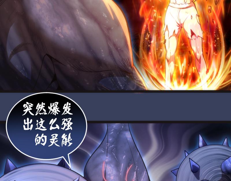 第182话 火德真君5