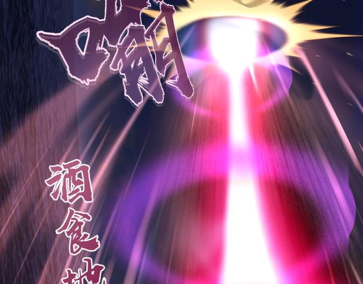 第55话 S级式神！165