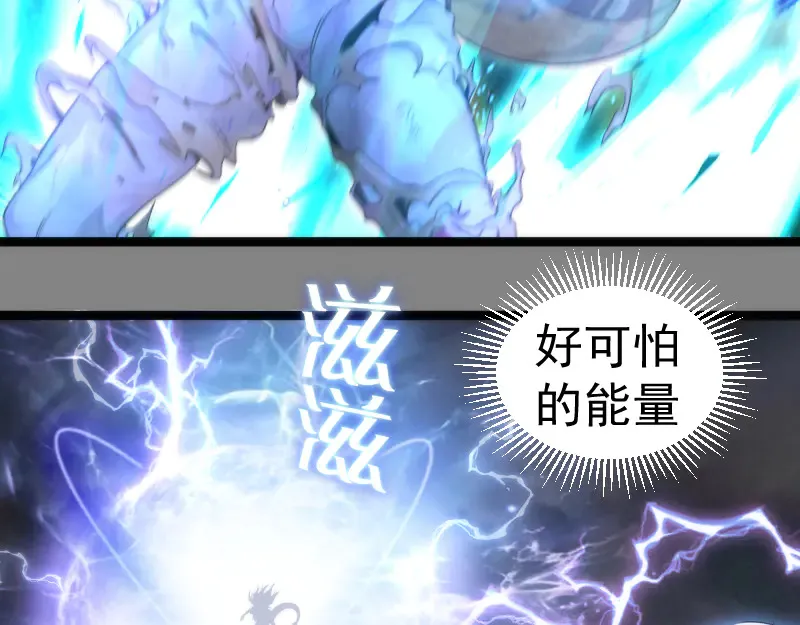 第273话 3vs395