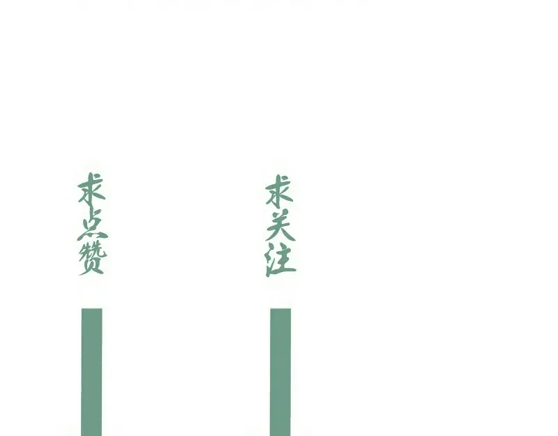第267话 七对一？104