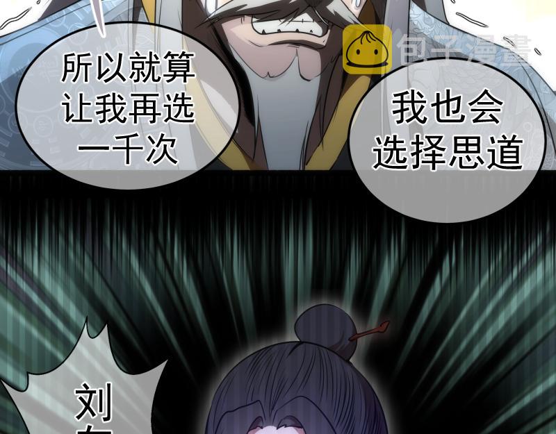第155话 隐藏的真相84