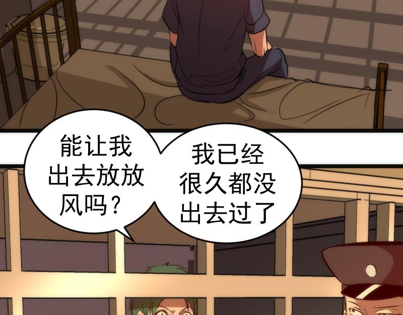 第174话 莉莉丝VS翡翠古魔87