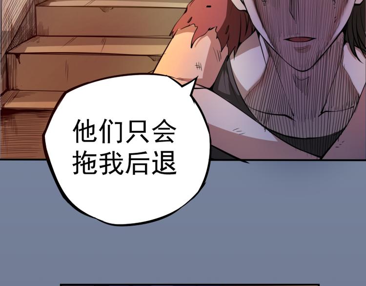 第8话 新角色？新任务？39