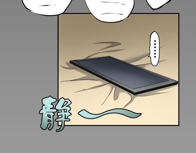 第8话 新角色？新任务？132