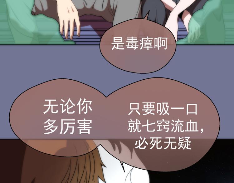 第80话 桃符山夜战39