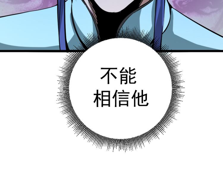 第2话 和我捉迷藏？24