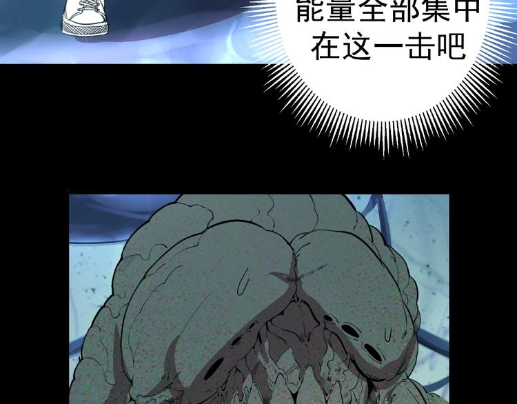 第27话 精神世界的战斗！196