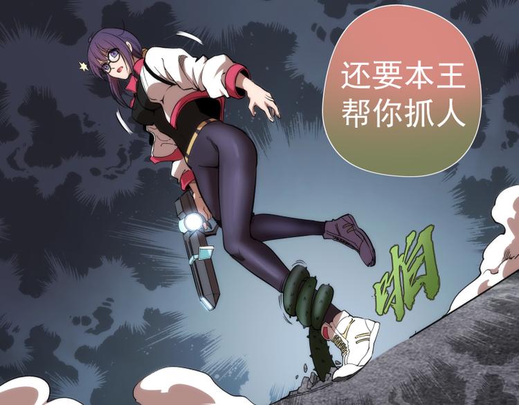 第85话 孙驭干的承诺104