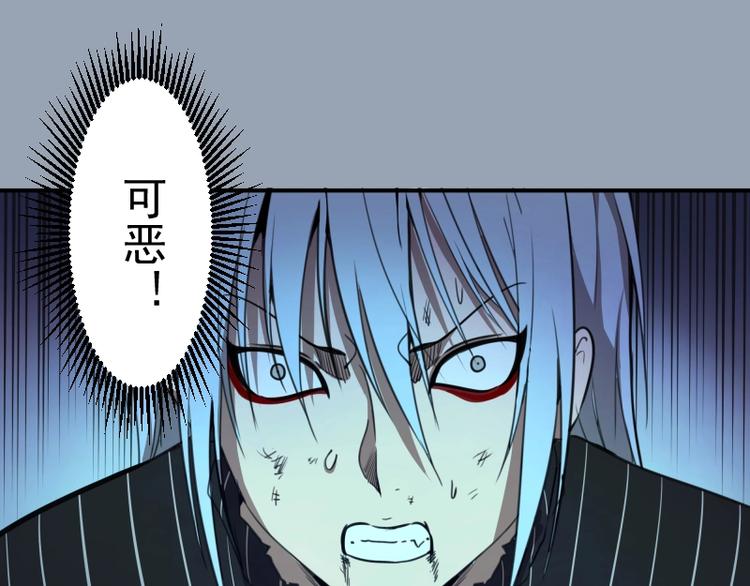 第29话 魔王重生？59