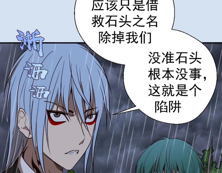 第46话 无人生还！167