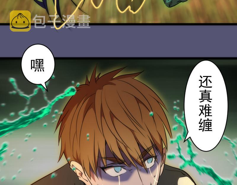第158话 激战117