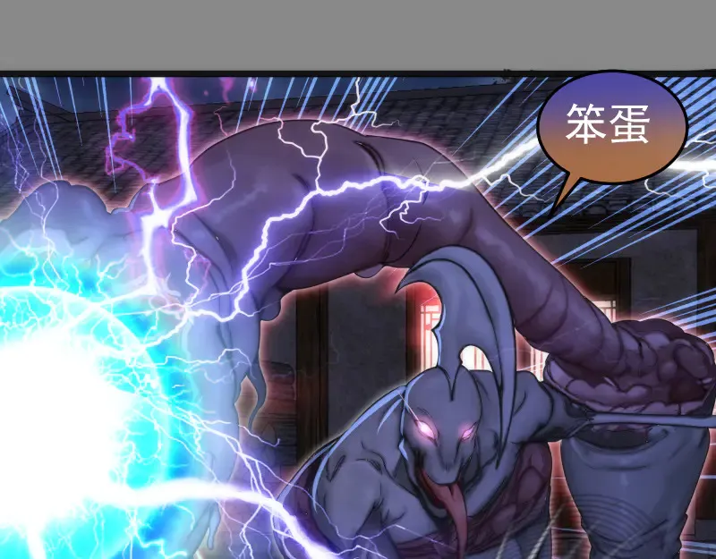 第274话 光灵巨龙11