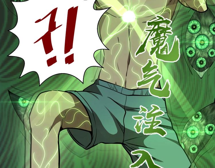 第57话 心灵呼唤！13