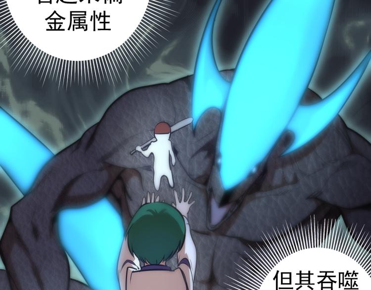 第129话 退而求其次50