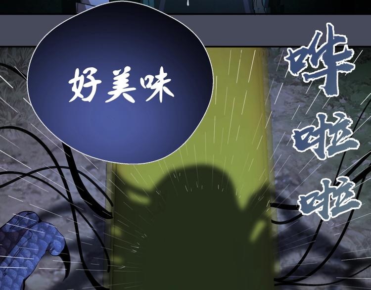 第46话 无人生还！57