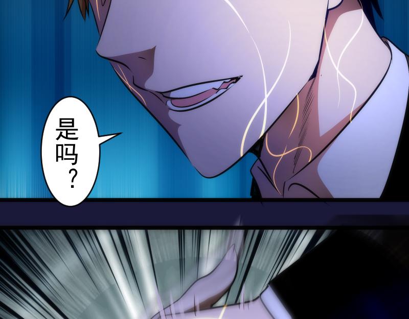 第163话 说服莉莉丝105