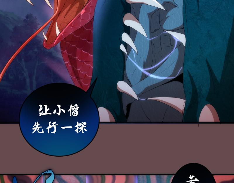 第208话 守家8