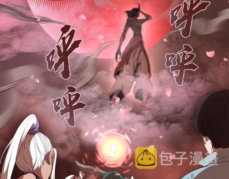 第55话 S级式神！43