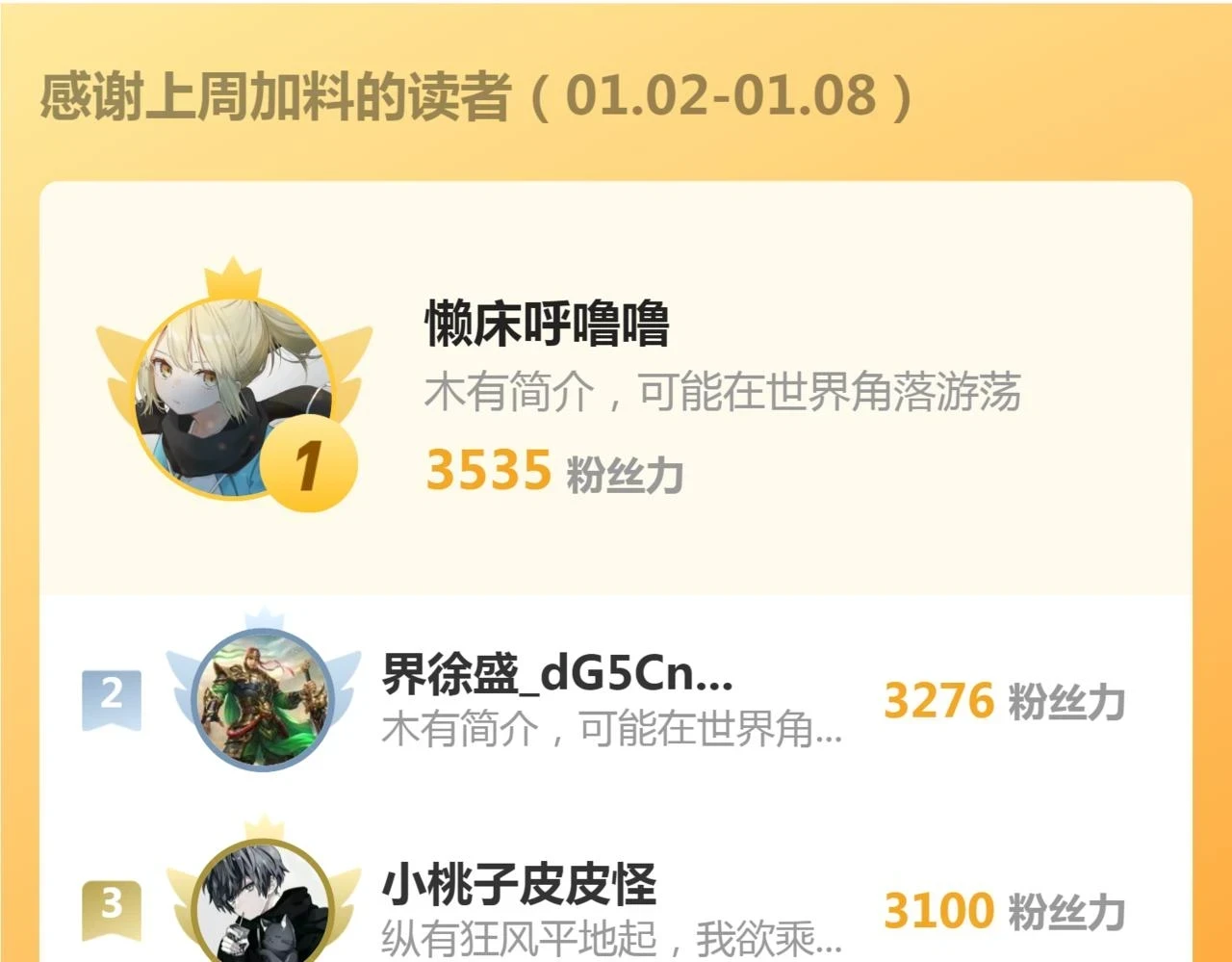 213 没什么了不起146